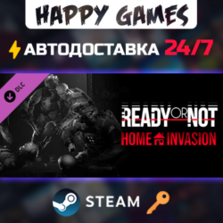 Ready or Not: Home Invasion Steam Ключ РФ СНГ