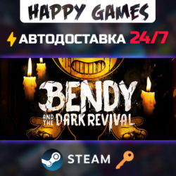 Bendy and the Dark Revival Steam Ключ РФ Мир