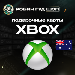 24/7 | XBOX GIFT CARD | 15 - 100 AU АВСТРАЛИЯ | АВТО | ПОДАРОЧНАЯ КАРТА