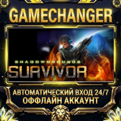 Shadowgrounds Survivor ⚡ Steam ОФФЛАЙН-аккаунт | Автовыдача 24/7