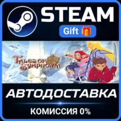 Tales of Symphonia Steam Gift СТИМ ГИФТ ПК АВТОДОСТАВКА ПОДАРОК