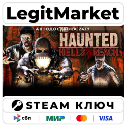 The Haunted: Hells Reach | Steam Ключ | ВЕСЬ МИР