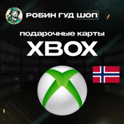 24/7 | XBOX GIFT CARD | 50 - 400 NOK НОРВЕГИЯ | АВТО | ПОДАРОЧНАЯ КАРТА