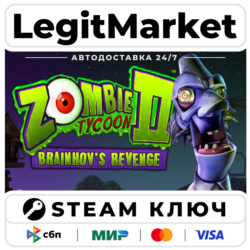 Zombie Tycoon 2: Brainhov’s Revenge | Steam Ключ | ВЕСЬ МИР