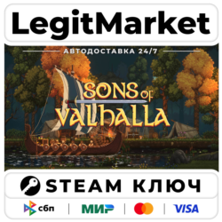 Sons of Valhalla | Steam Ключ | ВЕСЬ МИР