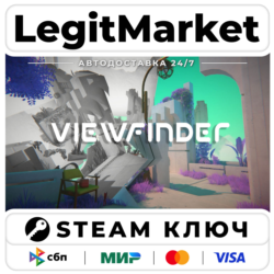 Viewfinder | Steam Ключ | ВЕСЬ МИР