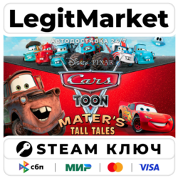Disney•Pixar Cars Toon: Mater's Tall Tales | Steam Ключ | ВЕСЬ МИР
