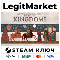 Field of Glory: Kingdoms | Steam Ключ | ВЕСЬ МИР
