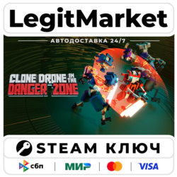 Clone Drone in the Danger Zone | Steam Ключ | ВЕСЬ МИР