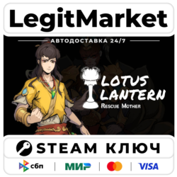 Lotus Lantern: Rescue Mother | Steam Ключ | ВЕСЬ МИР