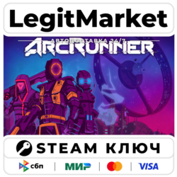 ArcRunner | Steam Ключ | ВЕСЬ МИР
