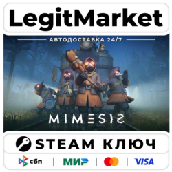 MIMESIS | Steam Ключ | ВЕСЬ МИР