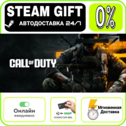 Call of Duty®: Modern Warfare® 4 - Vault Edition | МИР · AUTO 24/7