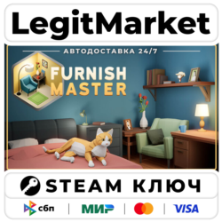Furnish Master | Steam Ключ | ВЕСЬ МИР