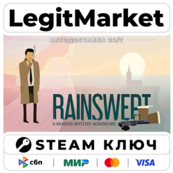 Rainswept | Steam Ключ | ВЕСЬ МИР