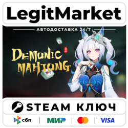Demonic Mahjong | Steam Ключ | ВЕСЬ МИР