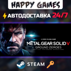METAL GEAR SOLID V: GROUND ZEROES Steam Ключ РФ СНГ