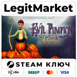 Evil Pumpkin: The Lost Halloween | Steam Ключ | ВЕСЬ МИР