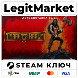 Tyrant's Realm | Steam Ключ | ВЕСЬ МИР