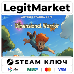 Dimensional Warrior | Steam Ключ | ВЕСЬ МИР