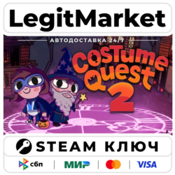 Costume Quest 2 | Steam Ключ | ВЕСЬ МИР