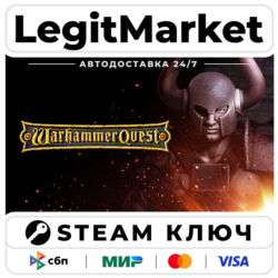 Warhammer Quest | Steam Ключ | ВЕСЬ МИР