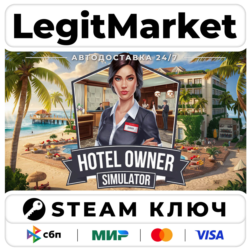Hotel Owner Simulator | Steam Ключ | ВЕСЬ МИР