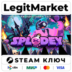 Splodey | Steam Ключ | ВЕСЬ МИР