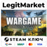 Wargame Airland Battle | Steam Ключ | ВЕСЬ МИР