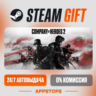 Company of Heroes 2 Steam Gift   АВТОДОСТАВКА    РОССИЯ   СНГ