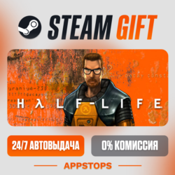 Half-Life Steam Gift   АВТОДОСТАВКА    РОССИЯ   СНГ