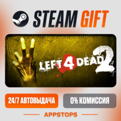 Left 4 Dead 2 Steam Gift   АВТОДОСТАВКА    РОССИЯ   СНГ