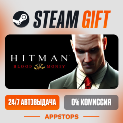 ✅ Hitman: Blood Money Steam Gift ⚡ АВТОДОСТАВКА 🌍 РОССИЯ   СНГ