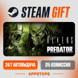 Aliens vs. Predator™ Steam Gift   АВТОДОСТАВКА    РОССИЯ   СНГ