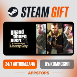 Grand Theft Auto IV: The Complete Edition Steam Gift   АВТОДОСТАВКА    РОССИЯ   СНГ