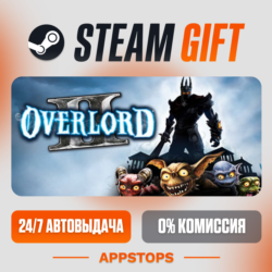 ✅ Overlord II Steam Gift ⚡ АВТОДОСТАВКА 🌍 РОССИЯ   СНГ