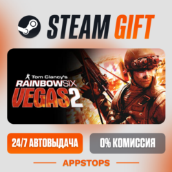 Tom Clancy&acute;s Rainbow Six® Vegas 2 Steam Gift   АВТОДОСТАВКА    РОССИЯ   СНГ