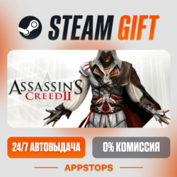 Assassin&acute;s Creed 2 Steam Gift   АВТОДОСТАВКА    РОССИЯ   СНГ