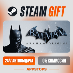 Batman™: Arkham Origins Steam Gift   АВТОДОСТАВКА    РОССИЯ   СНГ