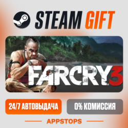 Far Cry 3 Steam Gift   АВТОДОСТАВКА    РОССИЯ   СНГ