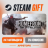 Homefront®: The Revolution Steam Gift   АВТОДОСТАВКА    РОССИЯ   СНГ