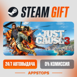 Just Cause™ 3 Steam Gift   АВТОДОСТАВКА    РОССИЯ   СНГ