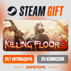 Killing Floor 2 Steam Gift   АВТОДОСТАВКА    РОССИЯ   СНГ