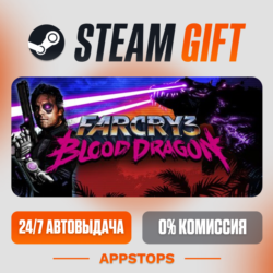 Far Cry 3 - Blood Dragon Steam Gift   АВТОДОСТАВКА    РОССИЯ   СНГ
