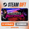 Far Cry 3 - Blood Dragon Steam Gift   АВТОДОСТАВКА    РОССИЯ   СНГ