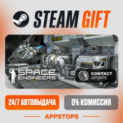 Space Engineers Steam Gift   АВТОДОСТАВКА    РОССИЯ   СНГ