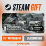 Space Engineers Steam Gift   АВТОДОСТАВКА    РОССИЯ   СНГ