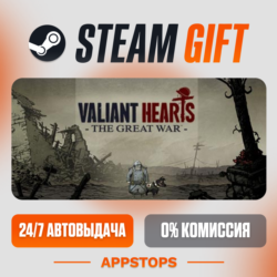 ✅ Valiant Hearts: The Great War™ / Soldats Inconnus : Mémoires de la Grande Guerre™ S