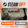 Valiant Hearts: The Great War™ / Soldats Inconnus : Memoires de la Grande Guerre™ S