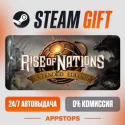 ✅ Rise of Nations: Extended Edition Steam Gift ⚡ АВТОДОСТАВКА 🌍 РОССИЯ   СНГ